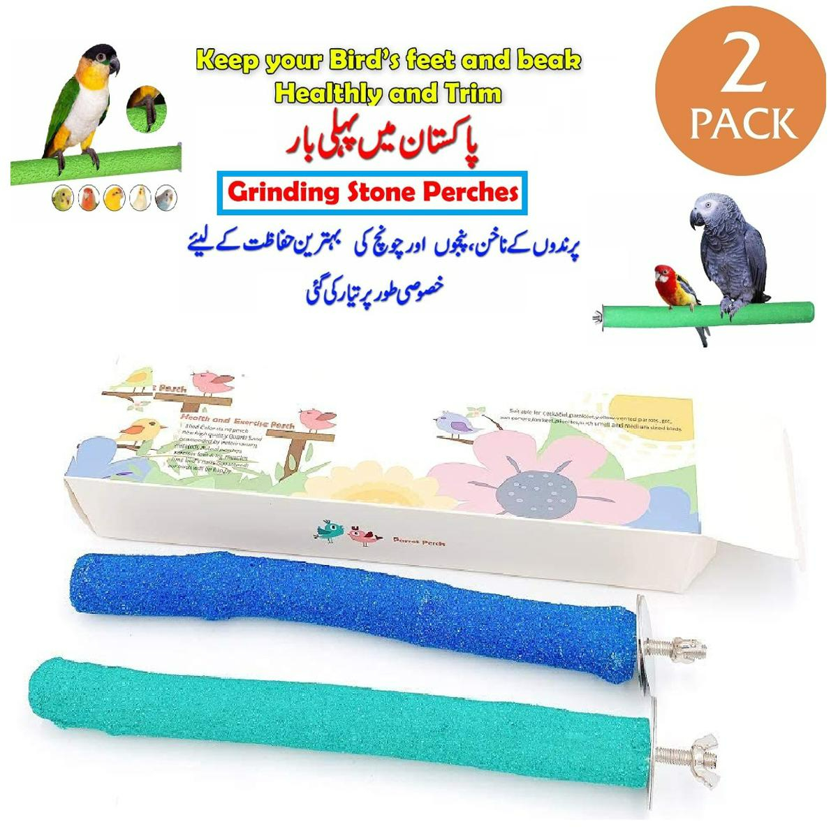 2 pack Sandy stone perch pet Bird Parrot Stand Toy Natural purely Cage Perch Grinding Stick for Parrot Rough surfaced Chewing Toy for Beak Feet Grinding Nails Trimmed for Budgies Cockatiel Conure raw grey macaw finch